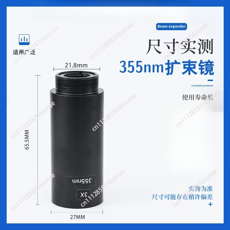 자외선 레이저 마킹 장치용 빔 확장기, 자외선 레이저  - Laser Marking Machine 리뷰 및 가격
