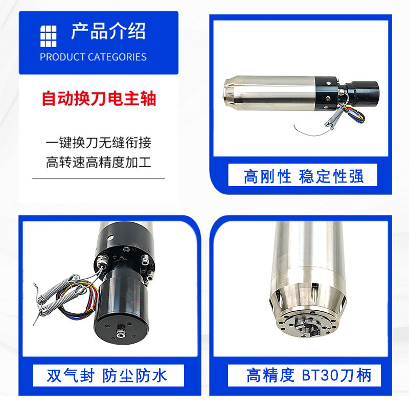 5.5KW 7.5KW 자동 공구 교환 전기 스핀들 모터 - Cnc Spindle Motor 리뷰 및 가격